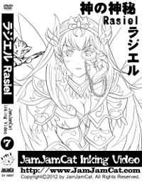 JamJamCat Inking DVD vols.07